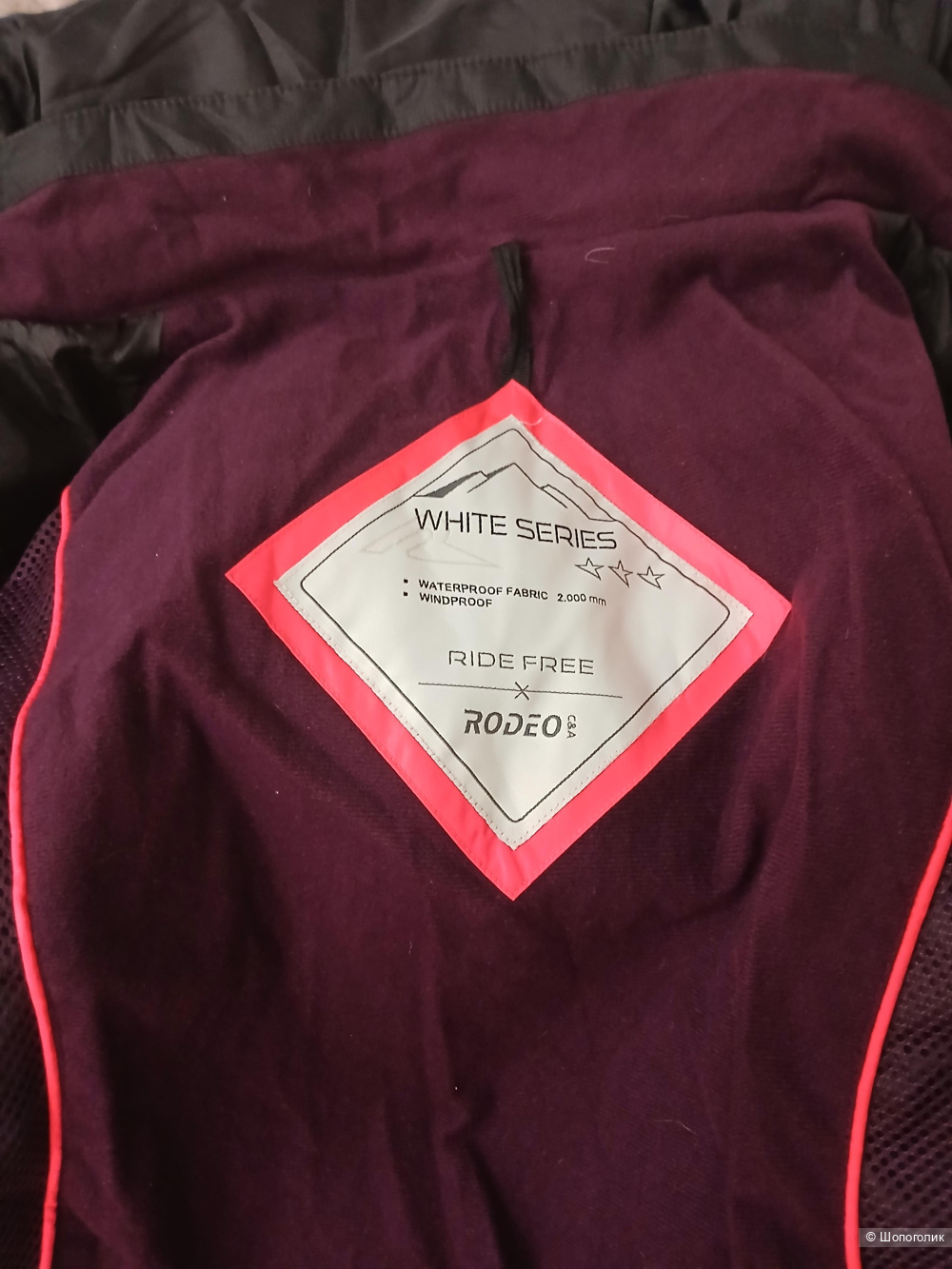 Куртка Rodeo р.м