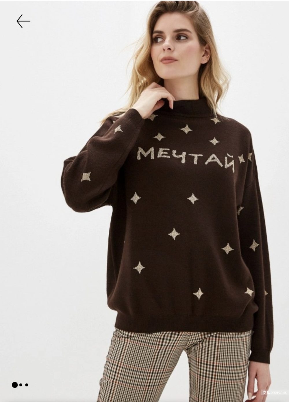 Akhmadulina Dreams джемпер S/M