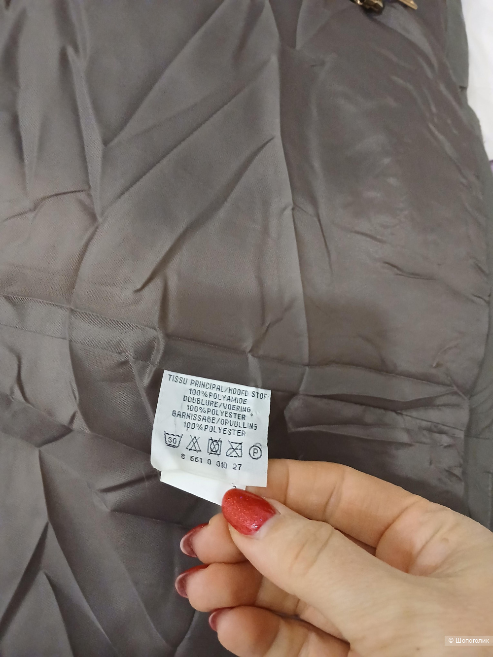 Куртка  Armand Thiery р.3