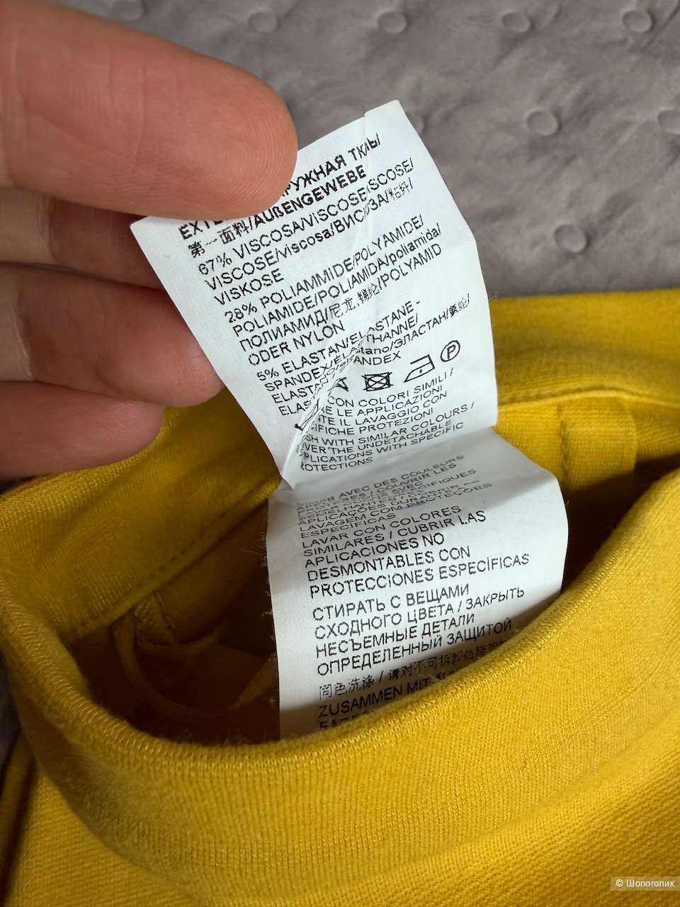 Юбка PINKO, размер 38