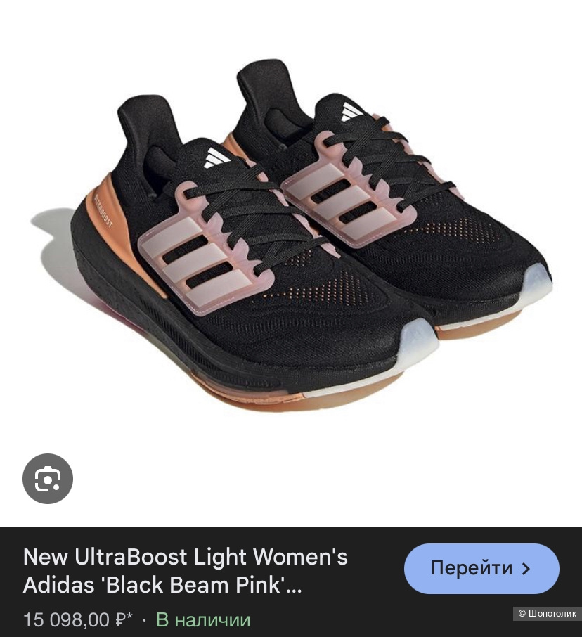 Кроссовки Adidas 37