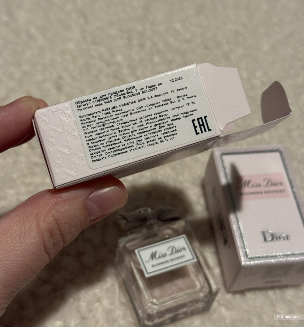Фирменная миниатюра 5 мл Miss Dior Blooming bouquet