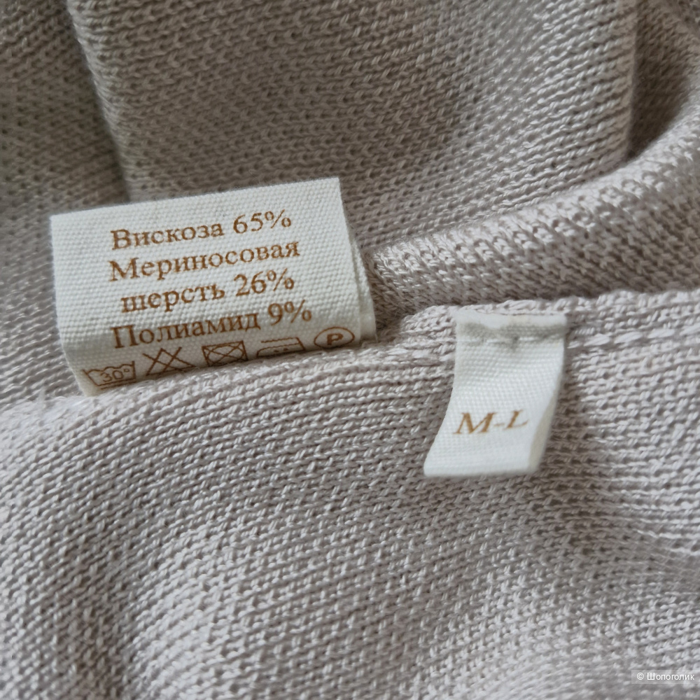 Платье Around р. M-L