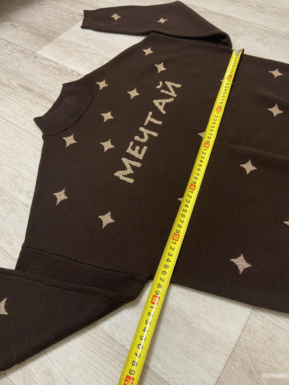 Akhmadulina Dreams джемпер S/M