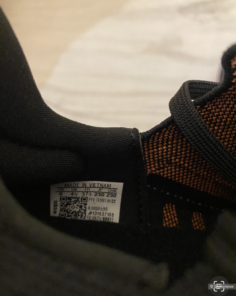 Кроссовки Adidas 37