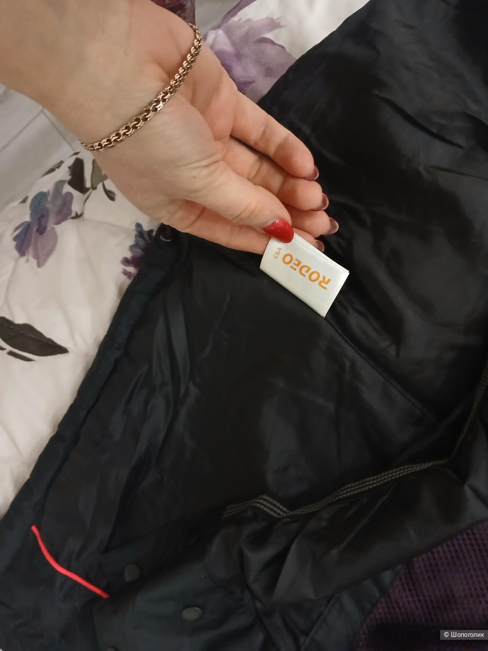 Куртка Rodeo р.м