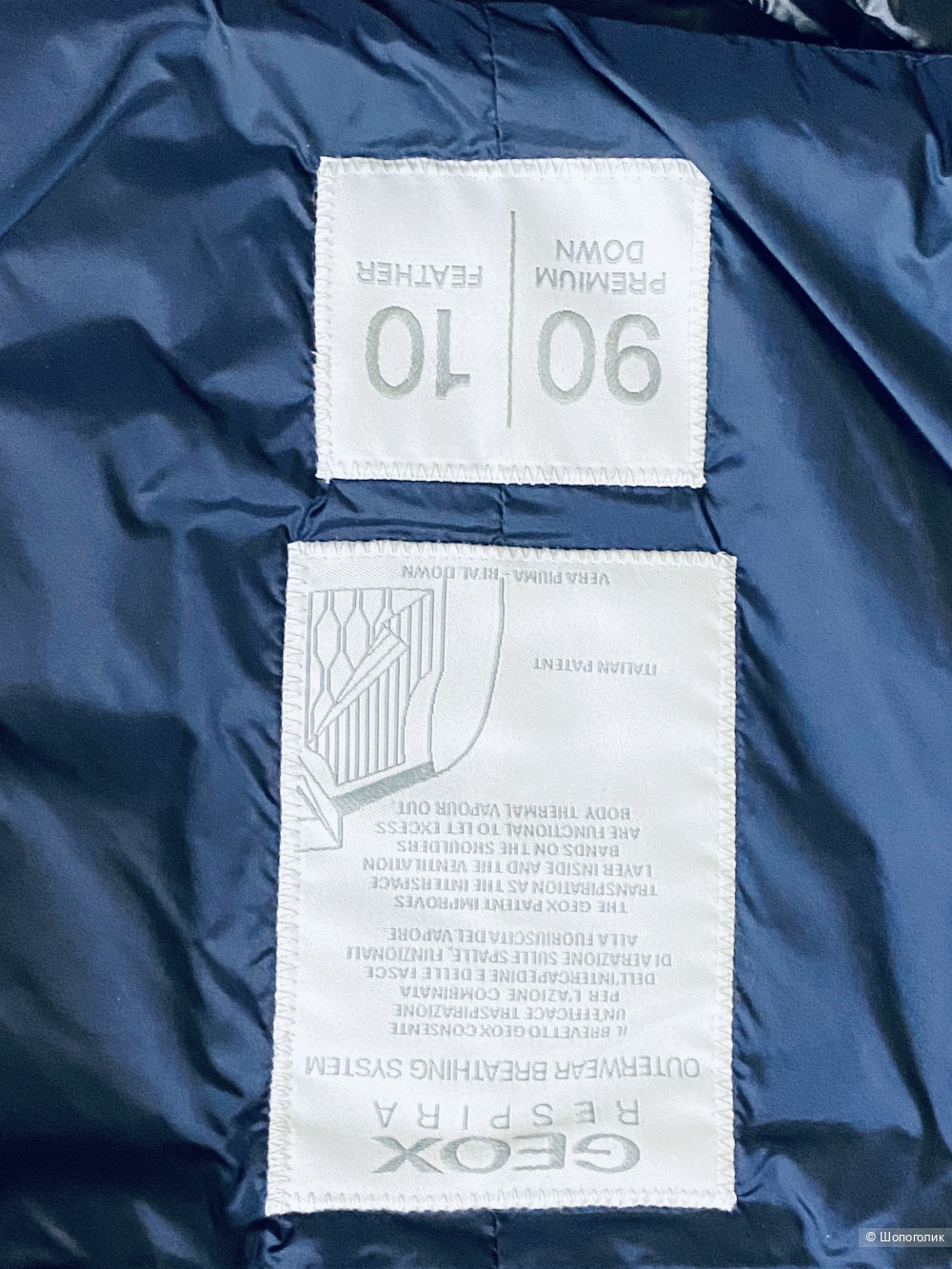 Стеганый пуховик Geox пух --- воротник отстегивается  -46-48