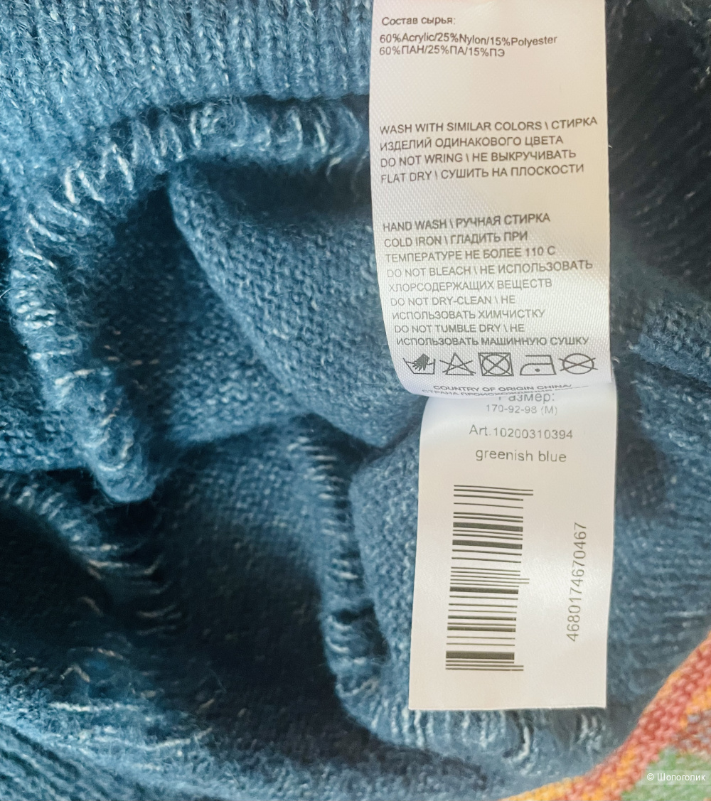 Джемпер Concept Club размер М