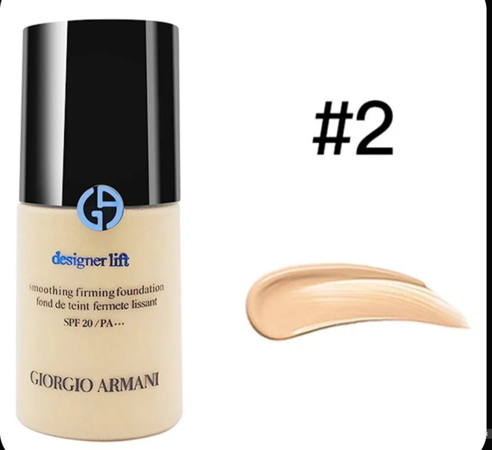 Giorgio Armani тональный крем 30 мл