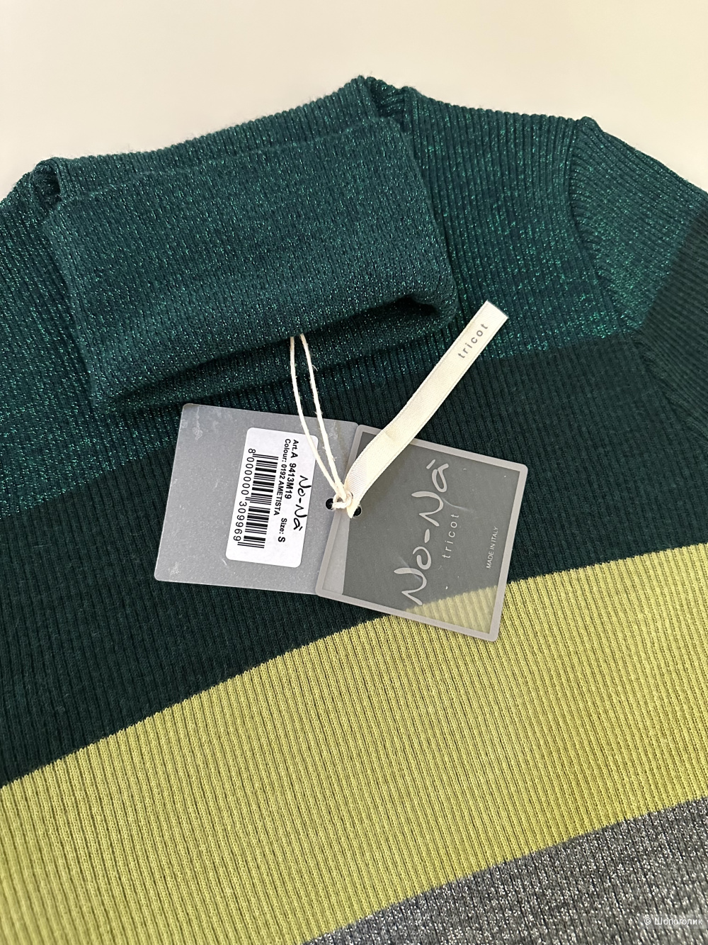 Водолазка лапша No-Na размер S