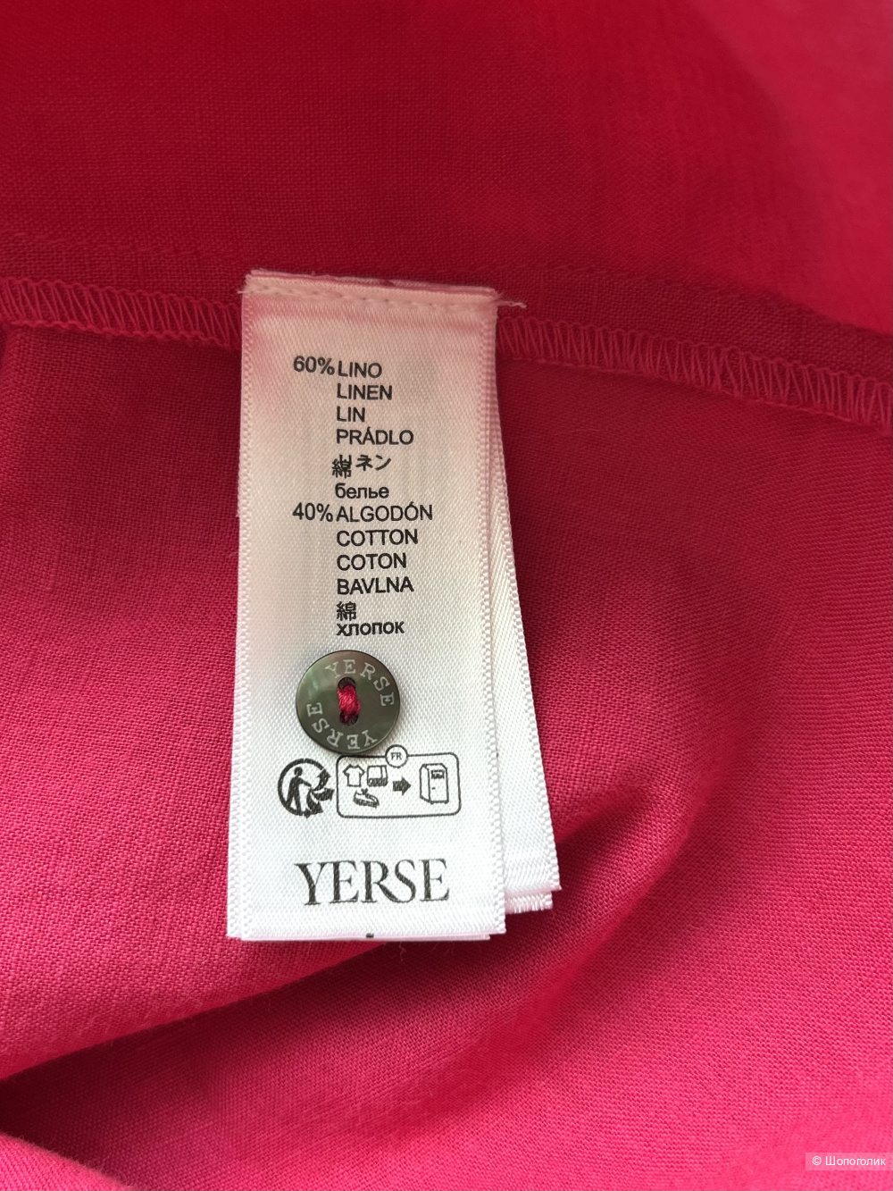 Платье YERSE. INT L (44/46/48 RU)