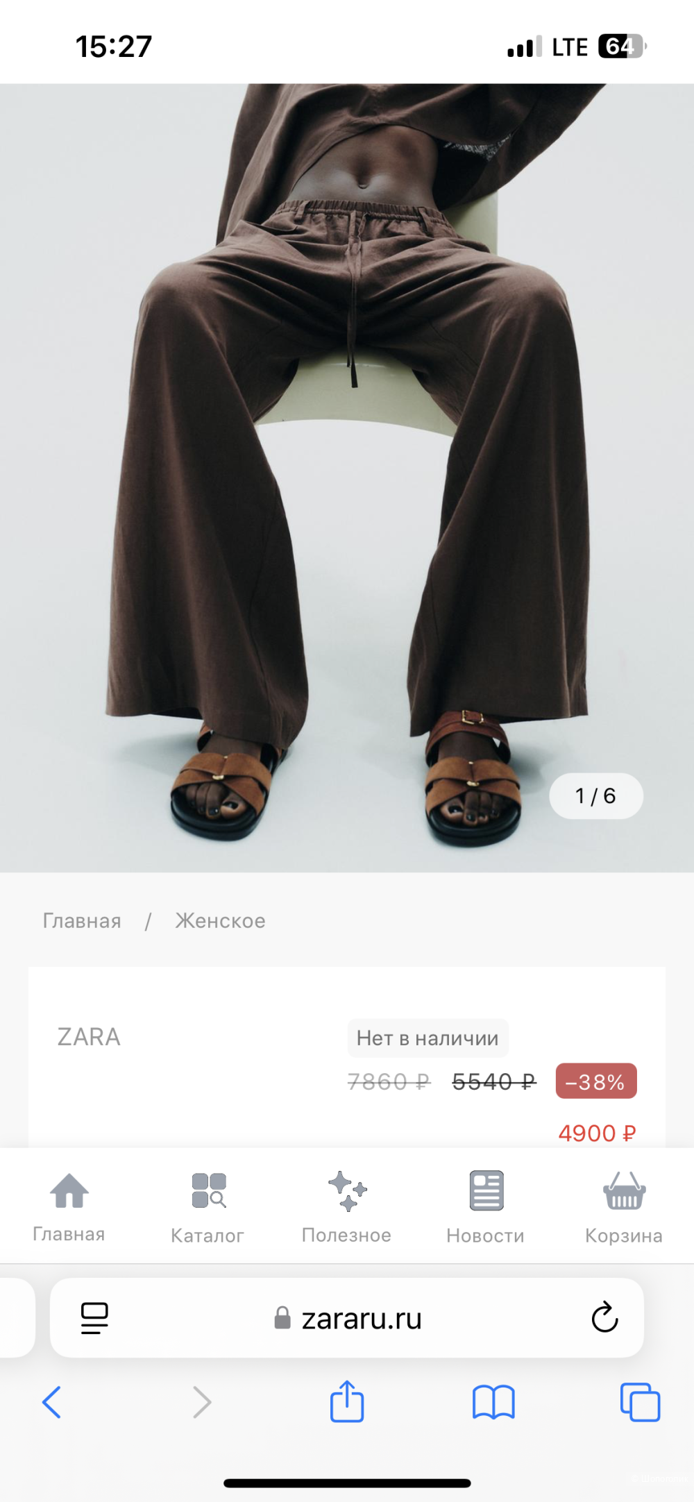 ЗАМШЕВЫЕ САНДАЛИИ ZARA, размер 39