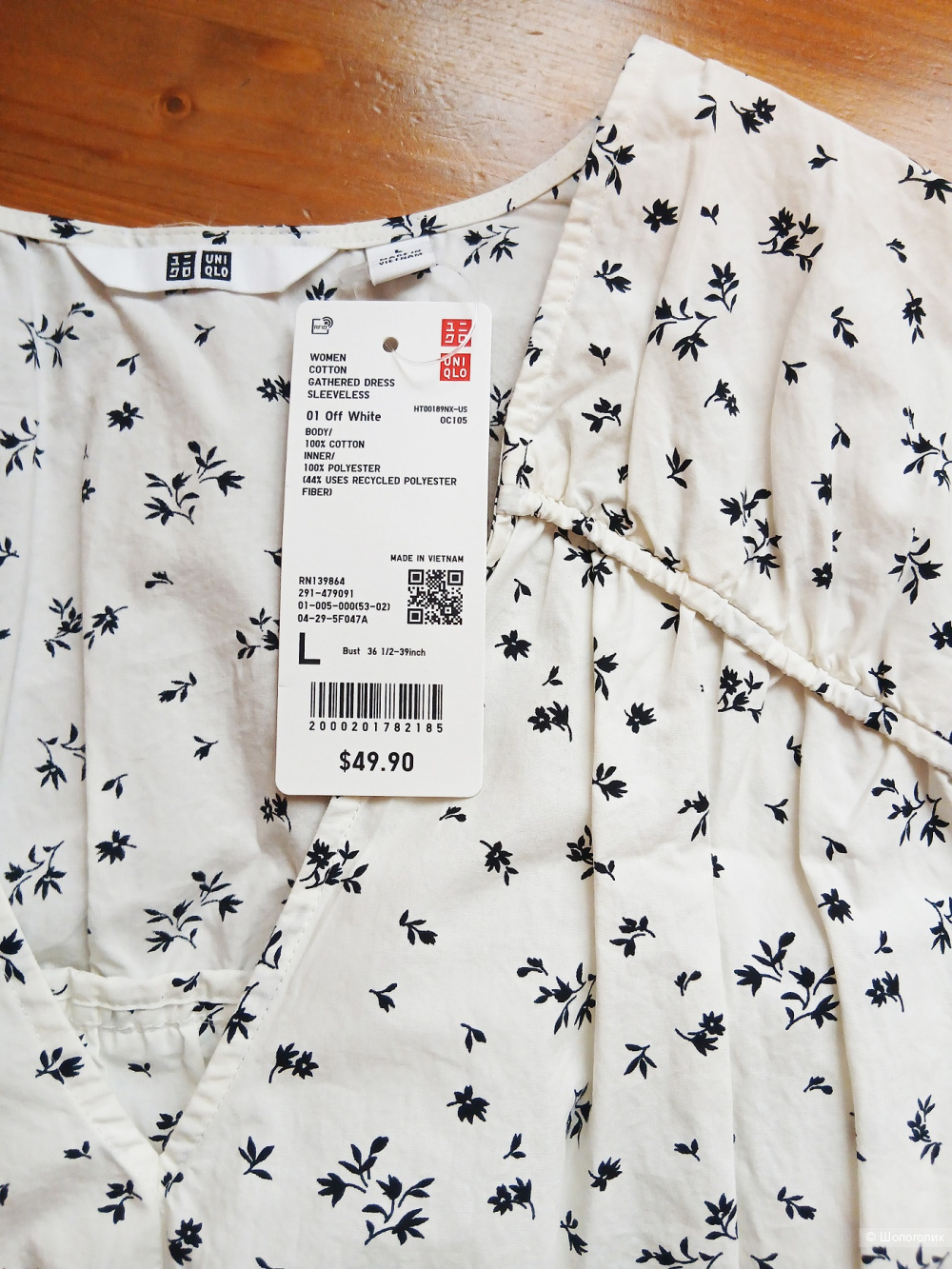 Платье Uniqlo, размер L