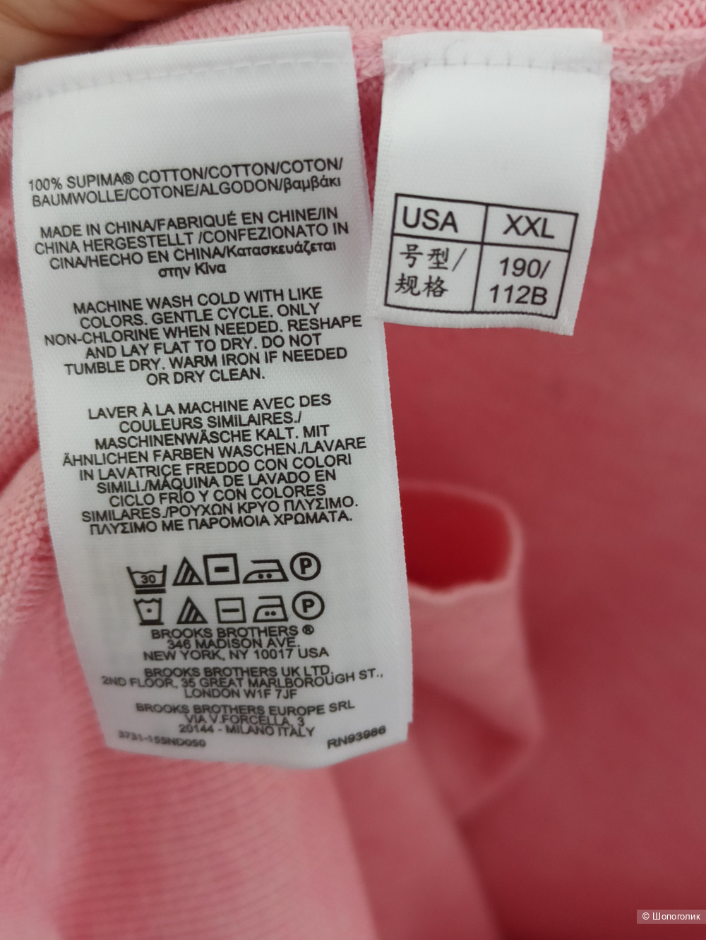 Свитер Brook Brothers, размер 52-54, XL