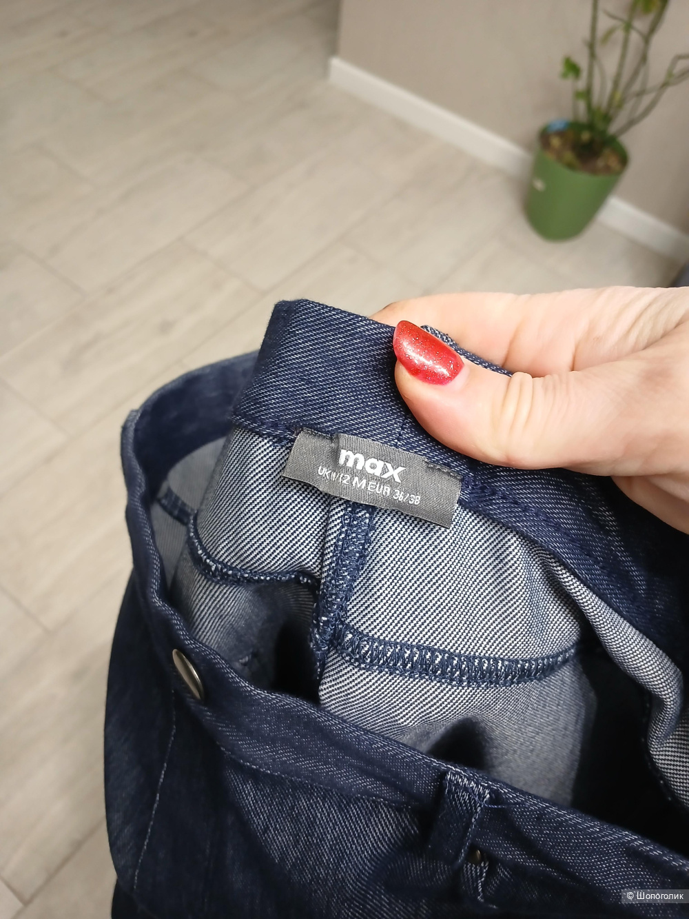 Брюки леггинсы Max р.м