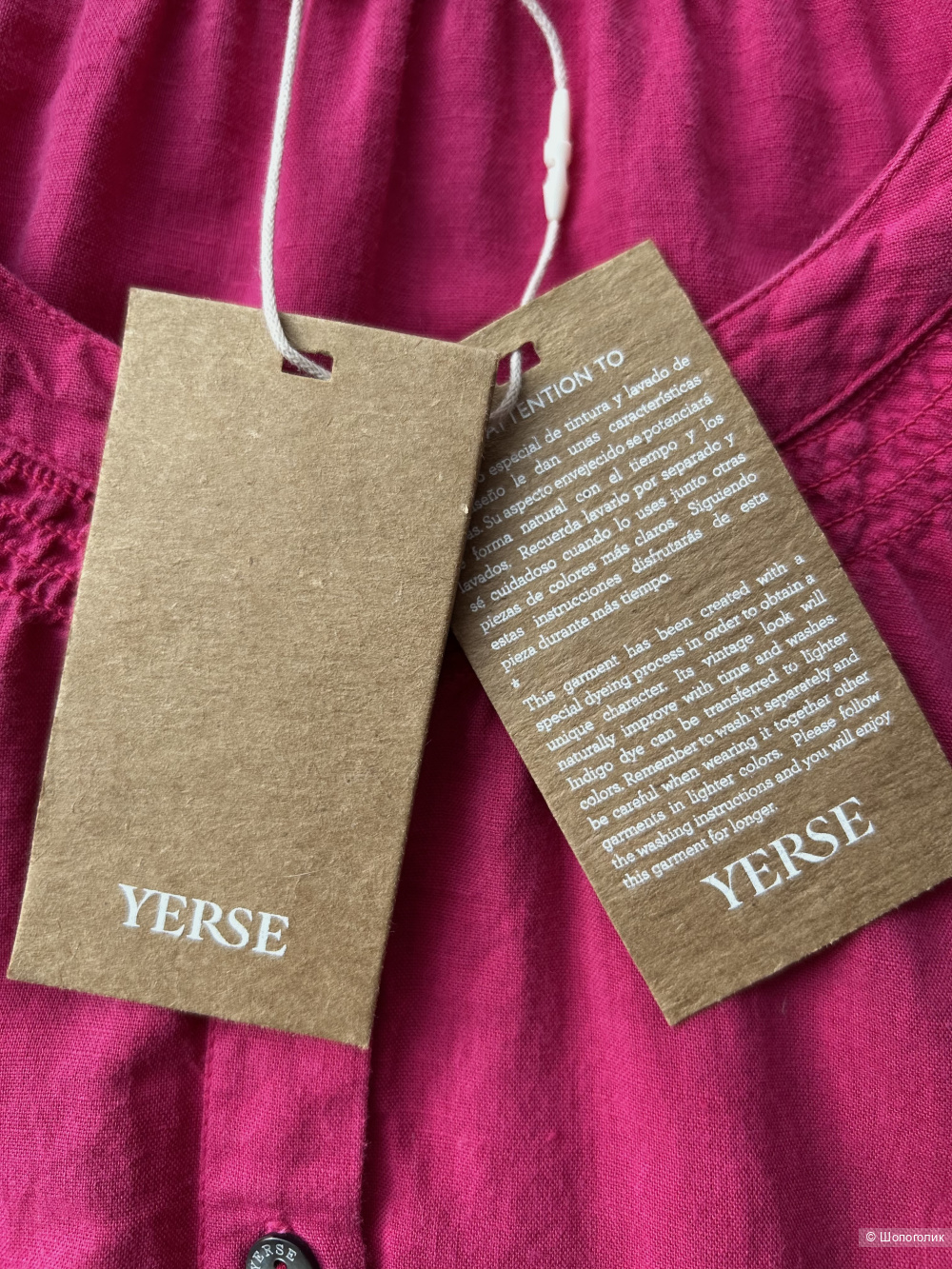 Платье YERSE. INT L (44/46/48 RU)