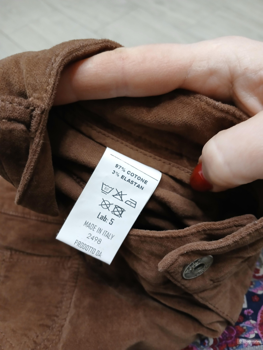 Брюки Maryley р.3