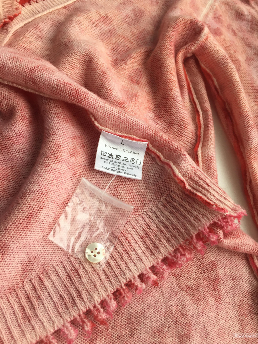 Кардиган Grace, размер L (M/L)