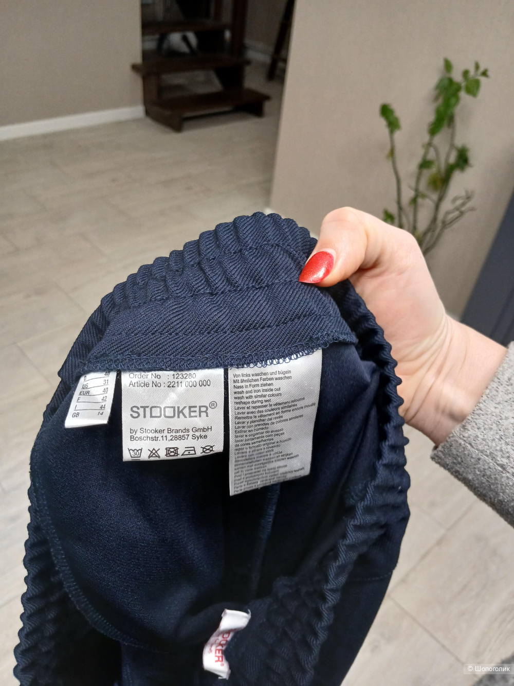 Брюки Stooker р.40
