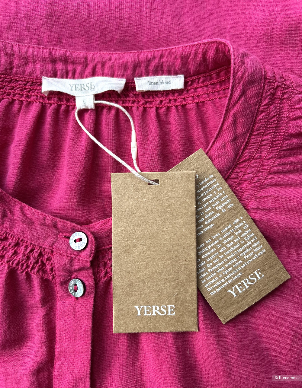 Платье YERSE. INT L (44/46/48 RU)