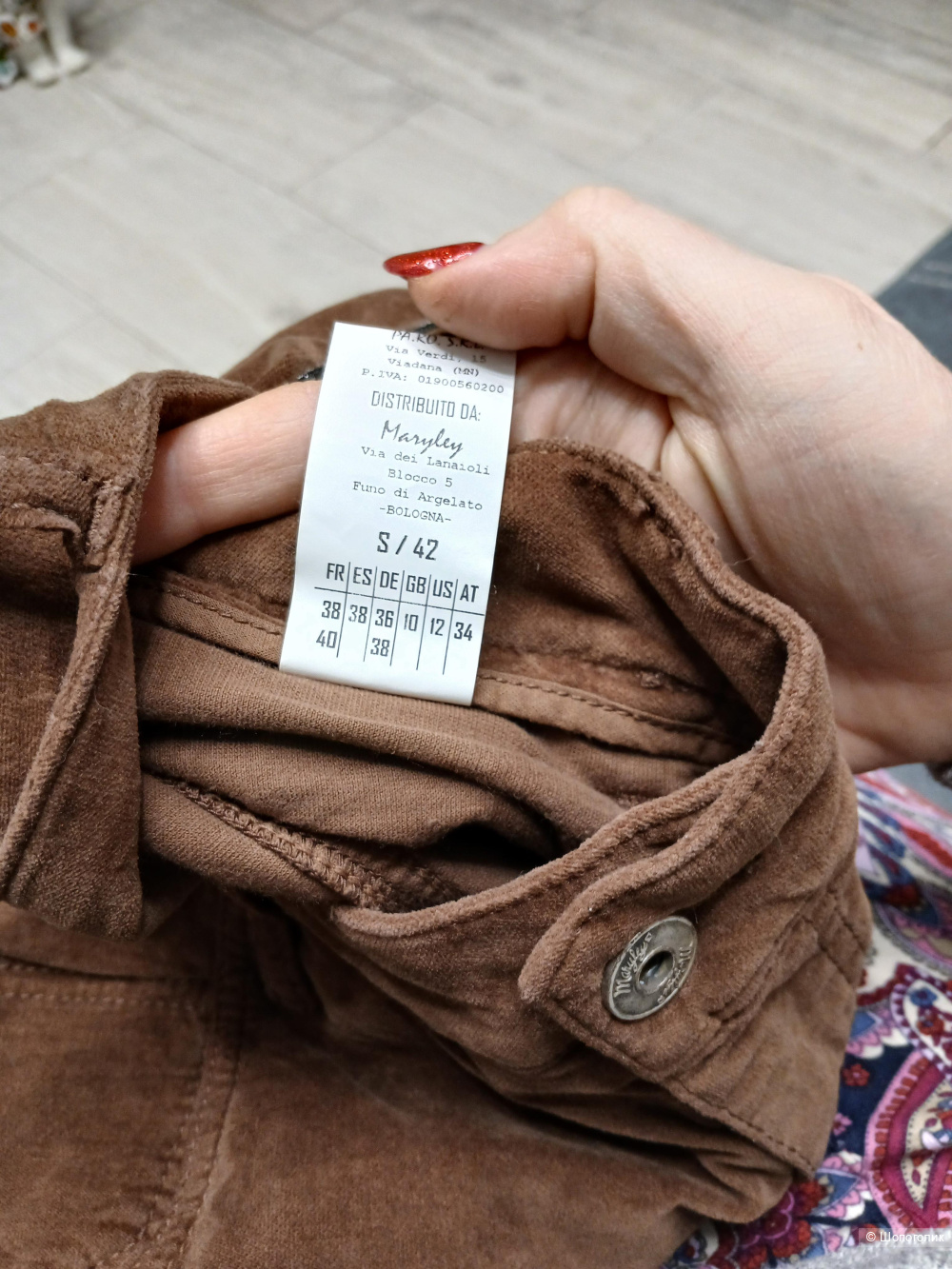 Брюки Maryley р.3