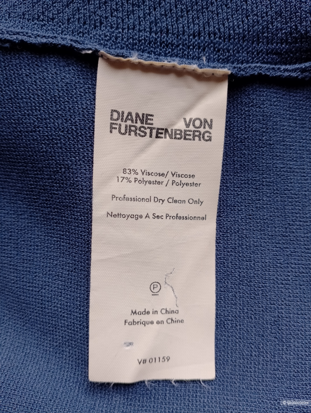 Платье синее DVF трикотажное, S