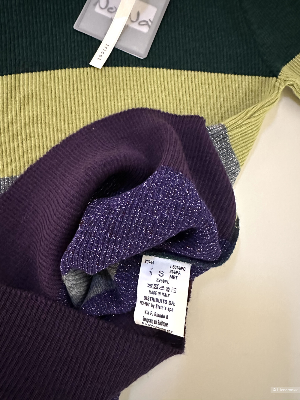 Водолазка лапша No-Na размер S