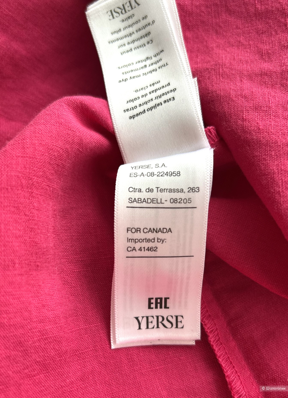 Платье YERSE. INT L (44/46/48 RU)