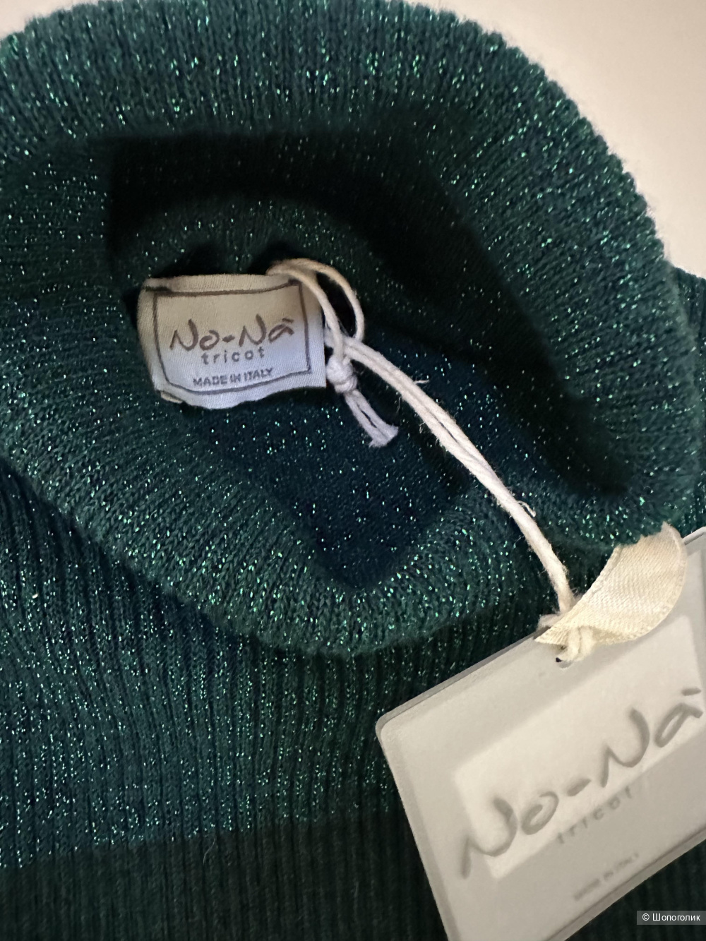 Водолазка лапша No-Na размер S