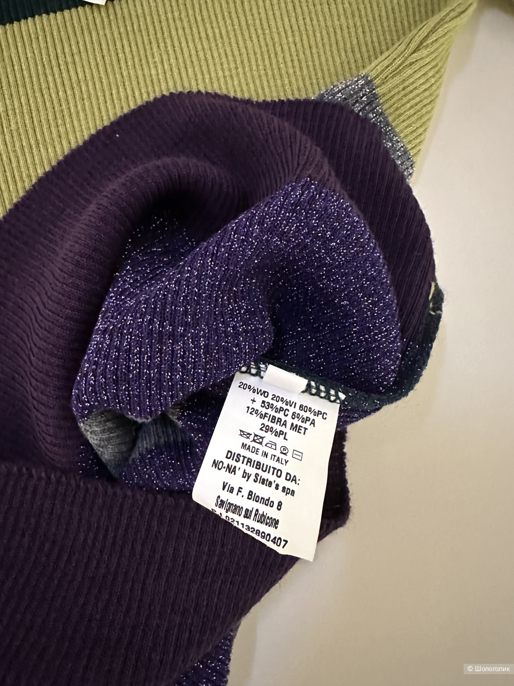 Водолазка лапша No-Na размер S