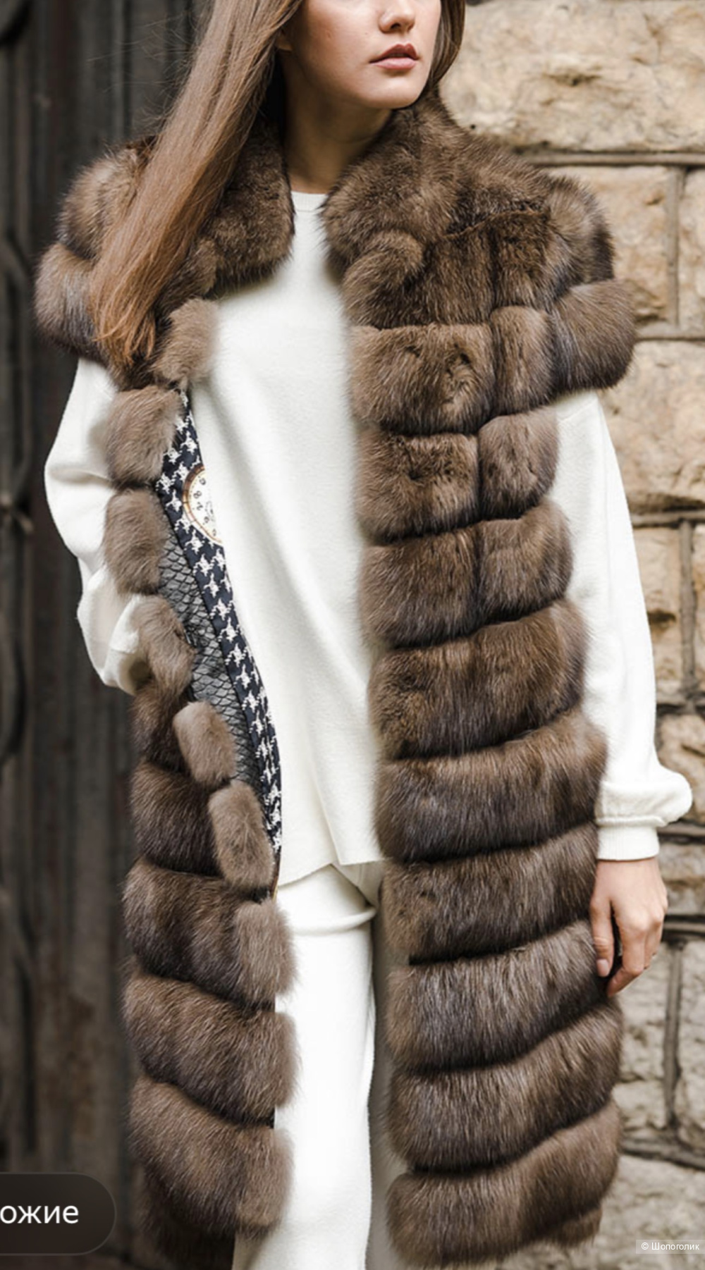 Жилет Santorini размер 40-42