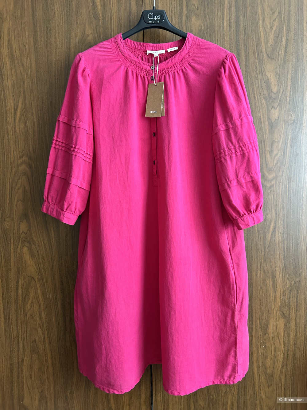 Платье YERSE. INT L (44/46/48 RU)