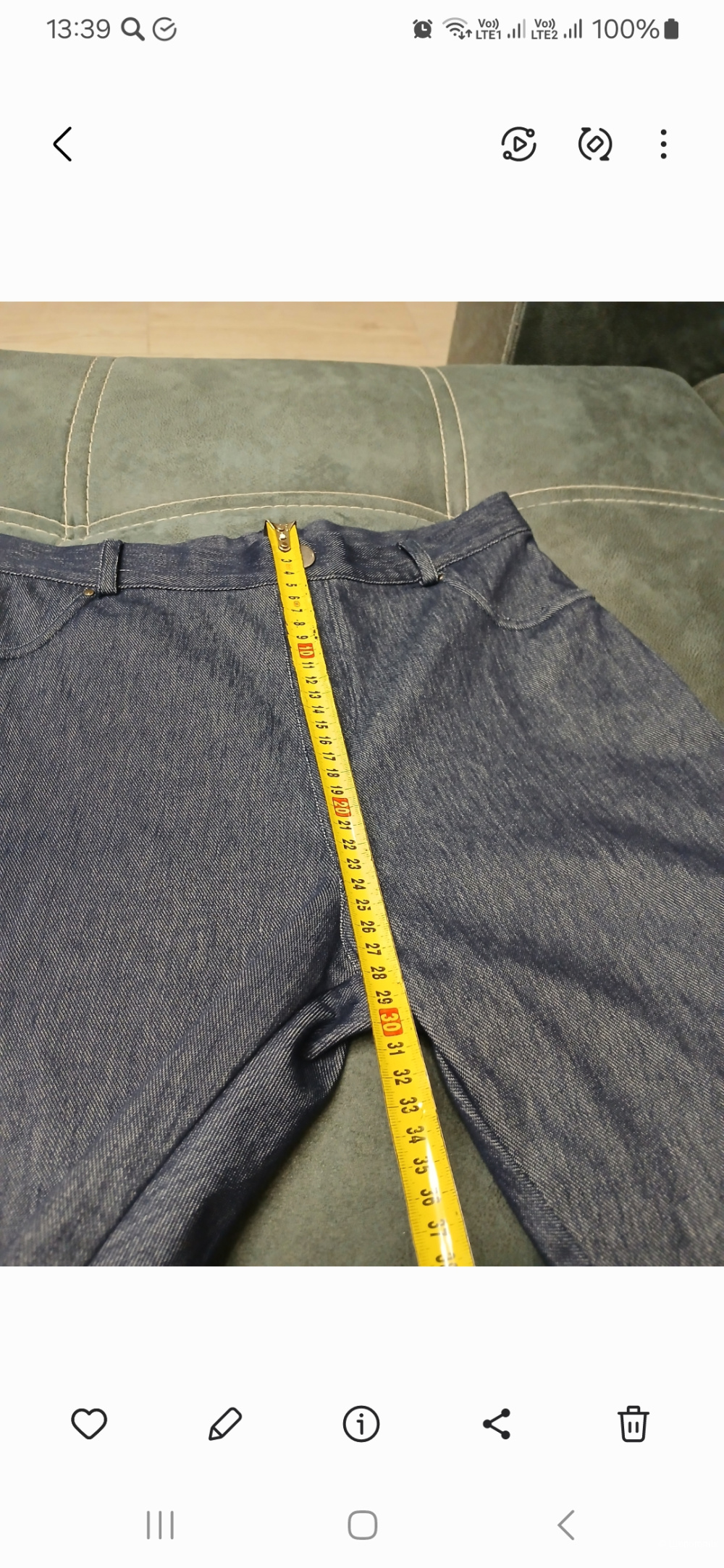 Брюки леггинсы Max р.м