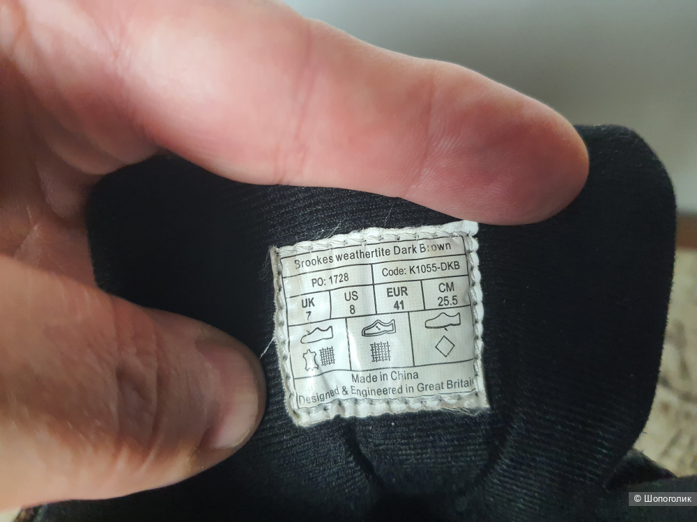 Ботинки женские треккинговые Karrimor