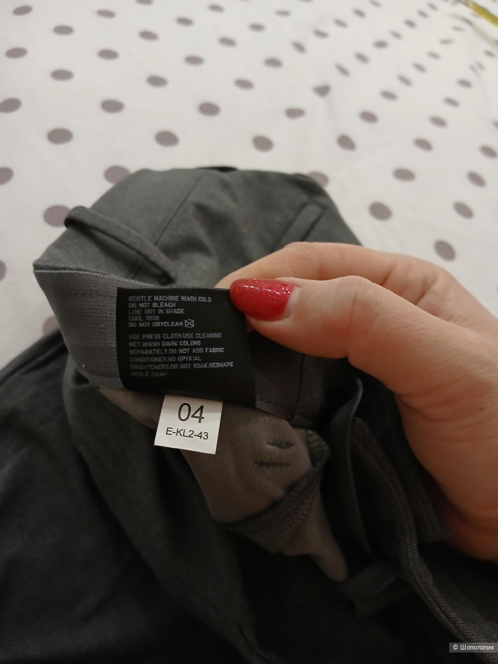 Брюки Uniqlo р.46