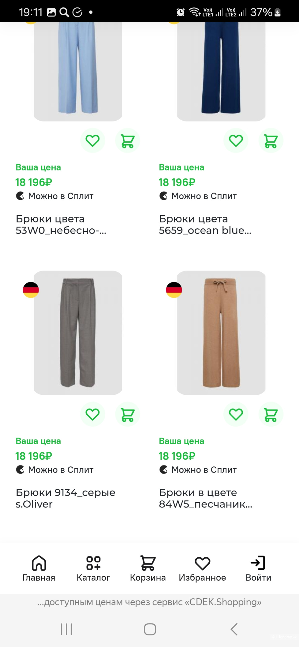 Брюки S Oliver р.42