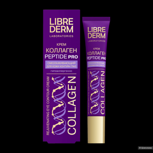 Крем для кожи вокруг глаз омолаживающий Librederm  Collagen Peptide