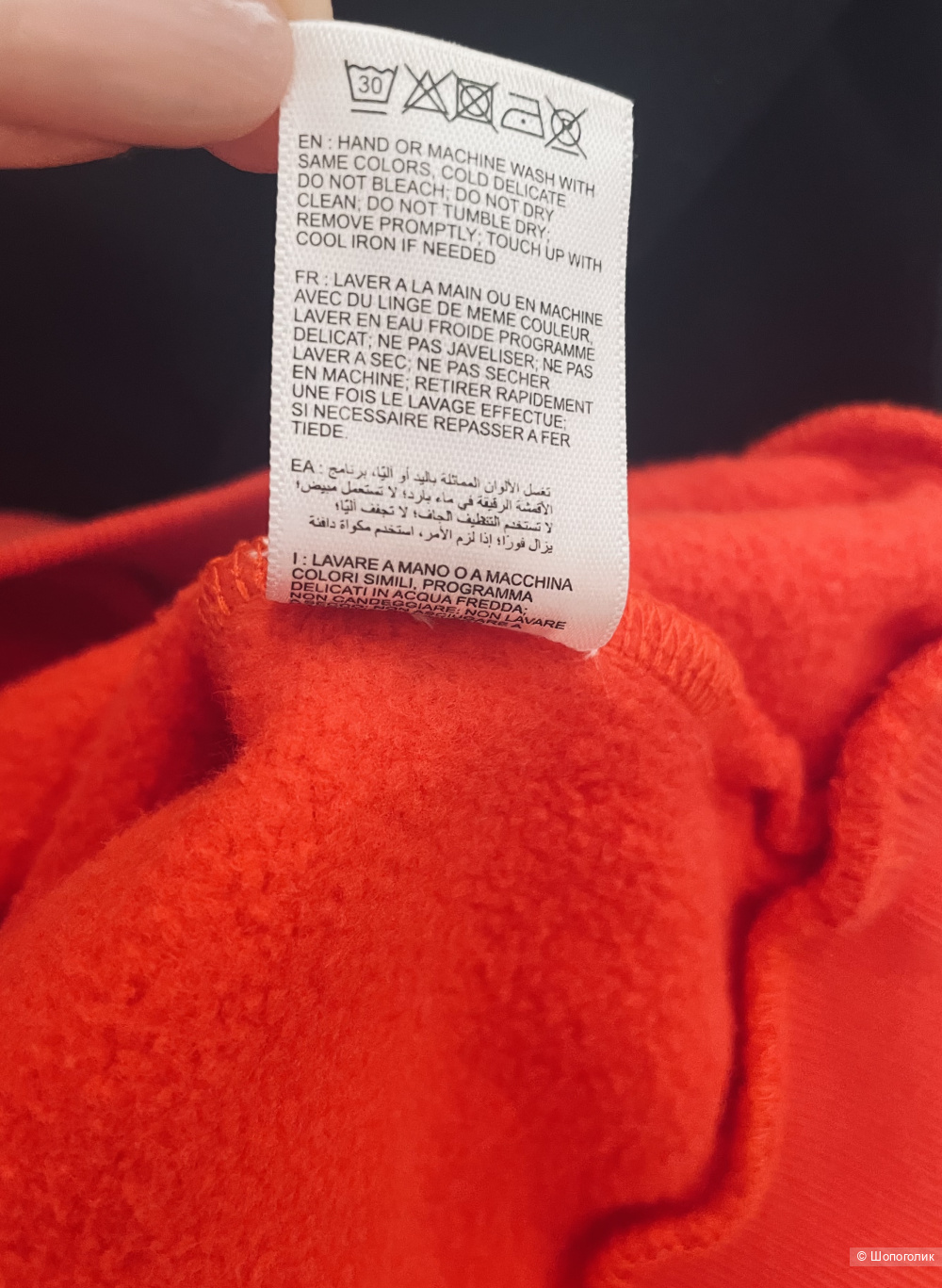 Толстовка Damir Doma & Lotto размер M-L