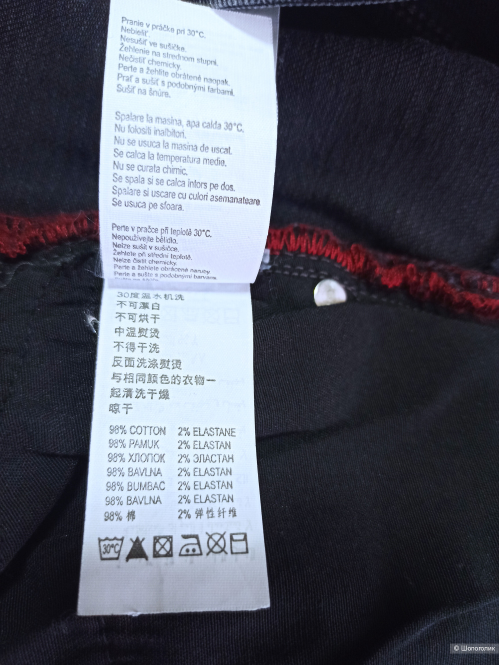 Джинсы Colin's модель JULIA  893 размер W30-L30