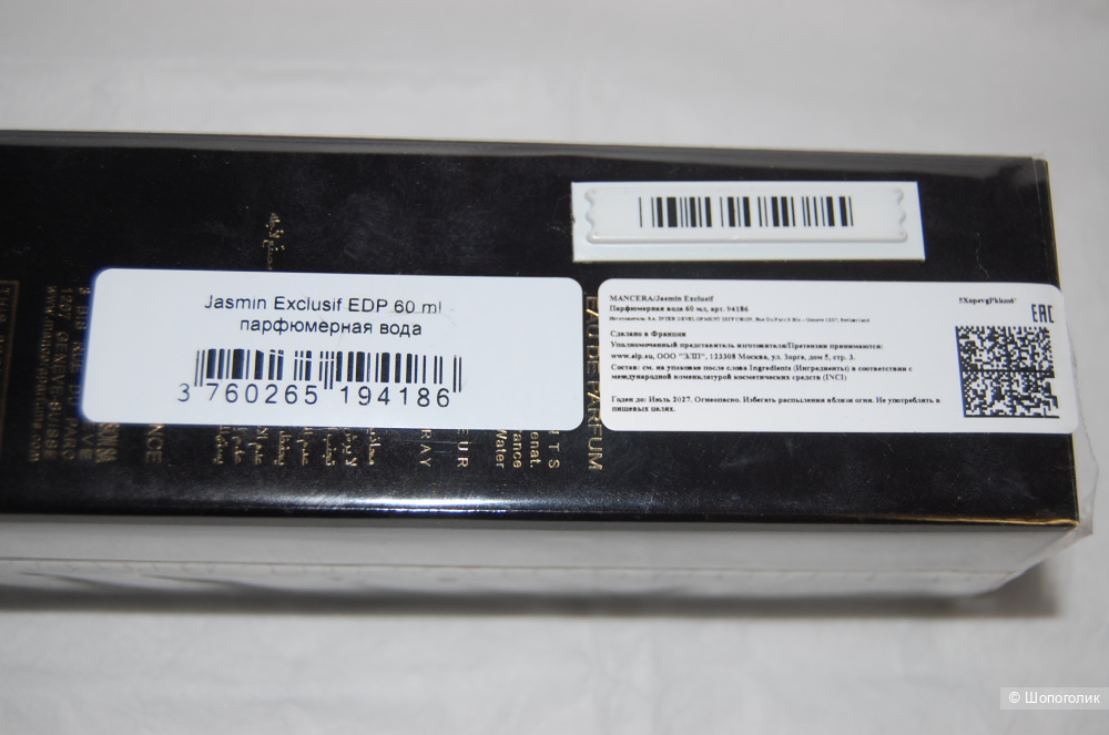 Mancera Jasmin Exclusif 60мл