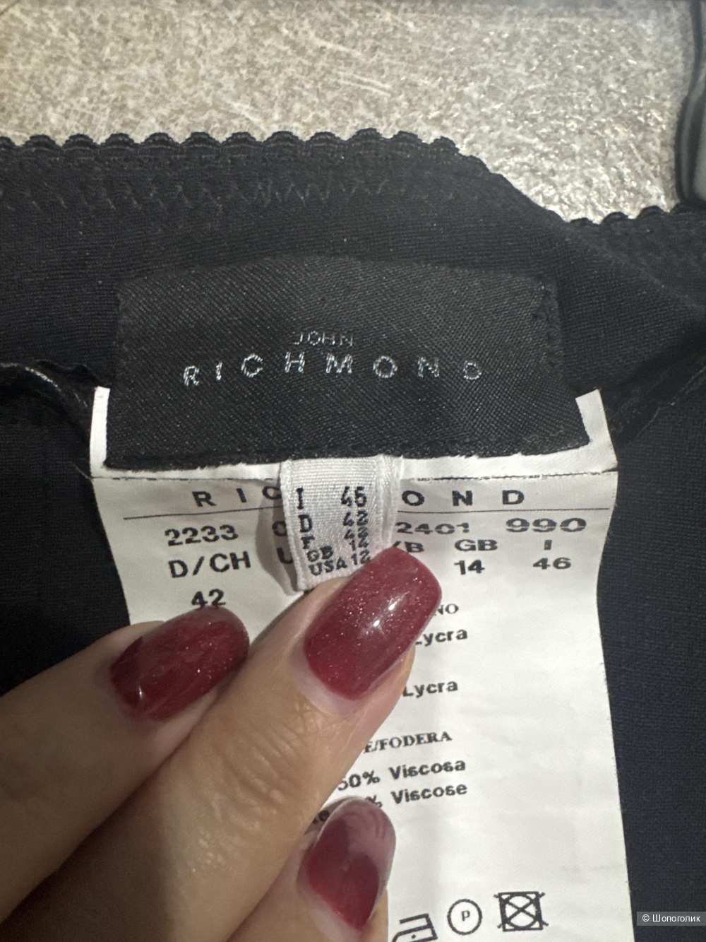 Юбка John Richmond,  46-48