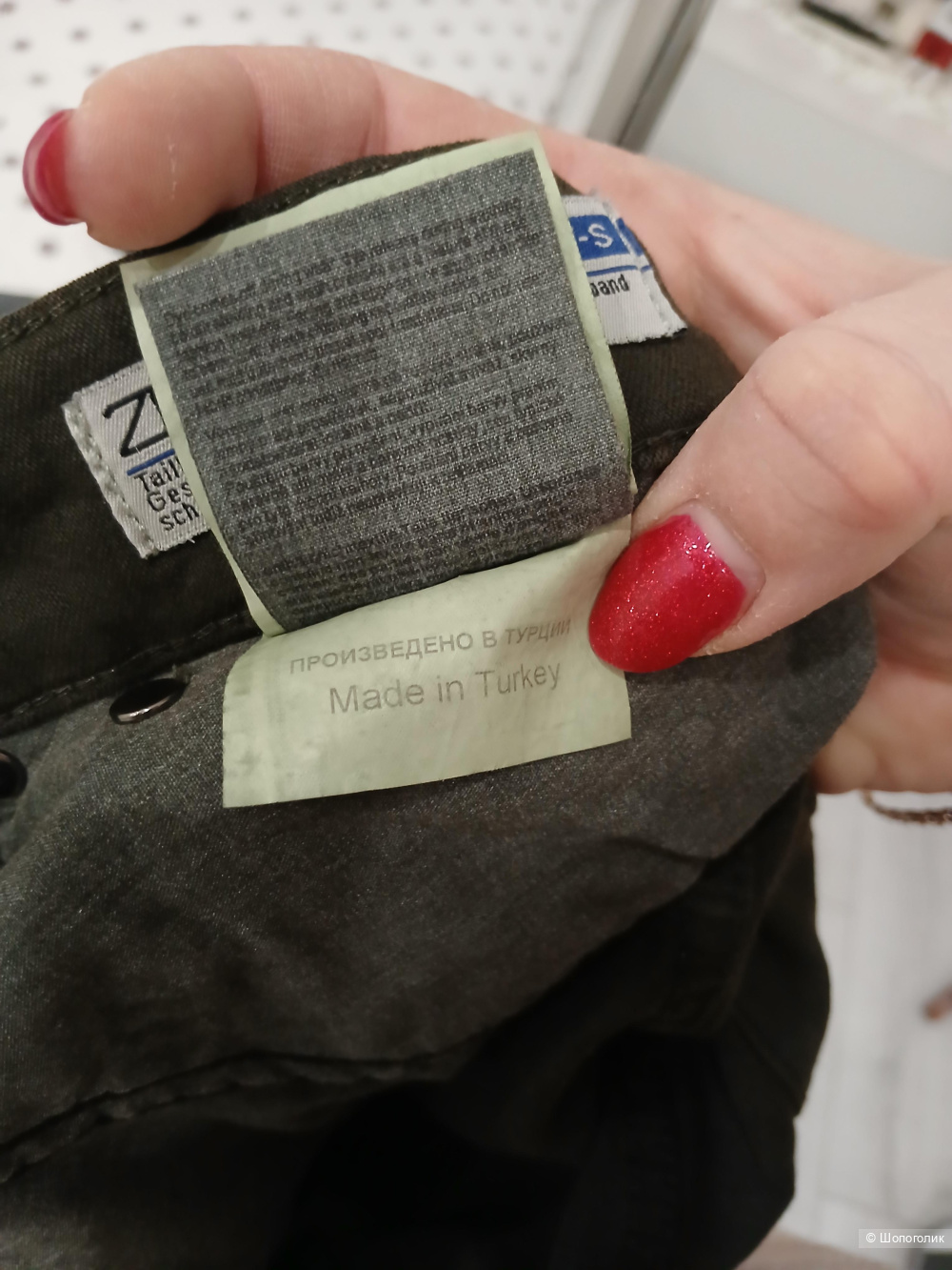 Джинсы Zerres р 44