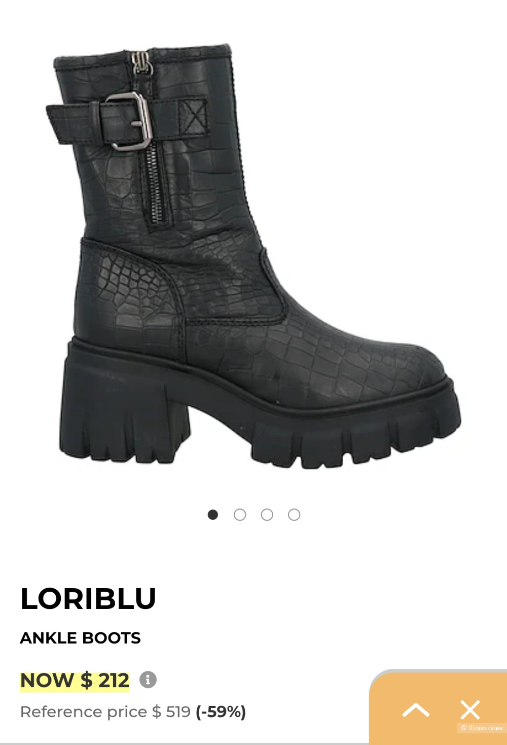 Ботинки Loriblu 39