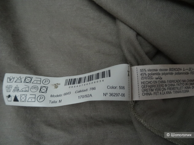 Платье massimo dutti, размер М