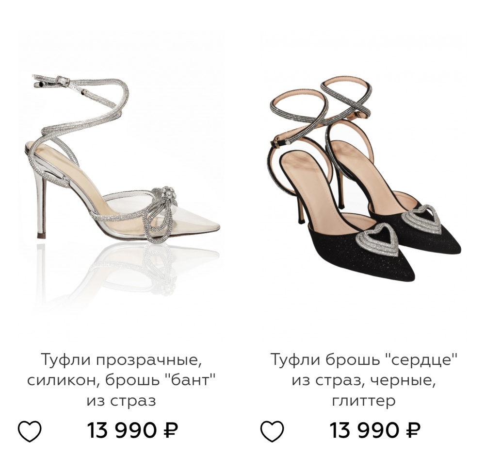 Туфли Bella Potemkina 38