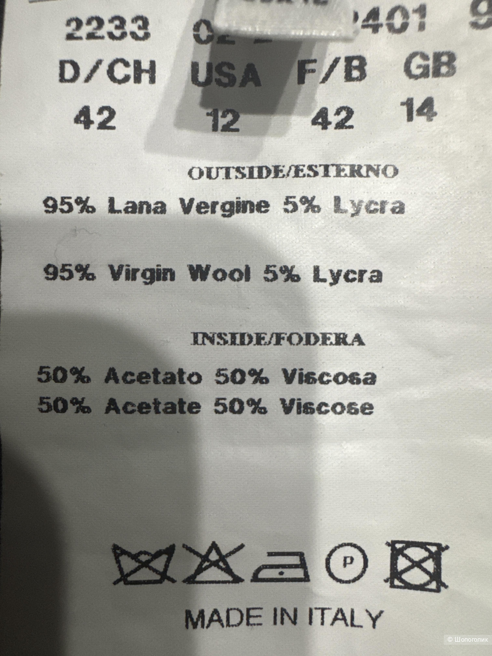 Юбка John Richmond,  46-48