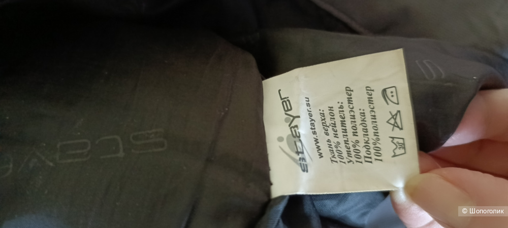 Горнолыжные штаны Stayer р,M