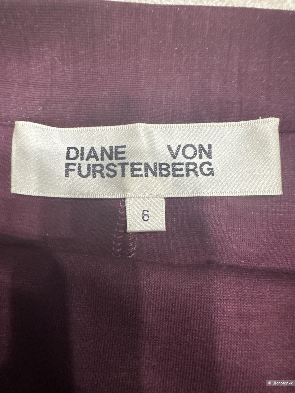 Юбка Diane Van Furstenberg,46-48