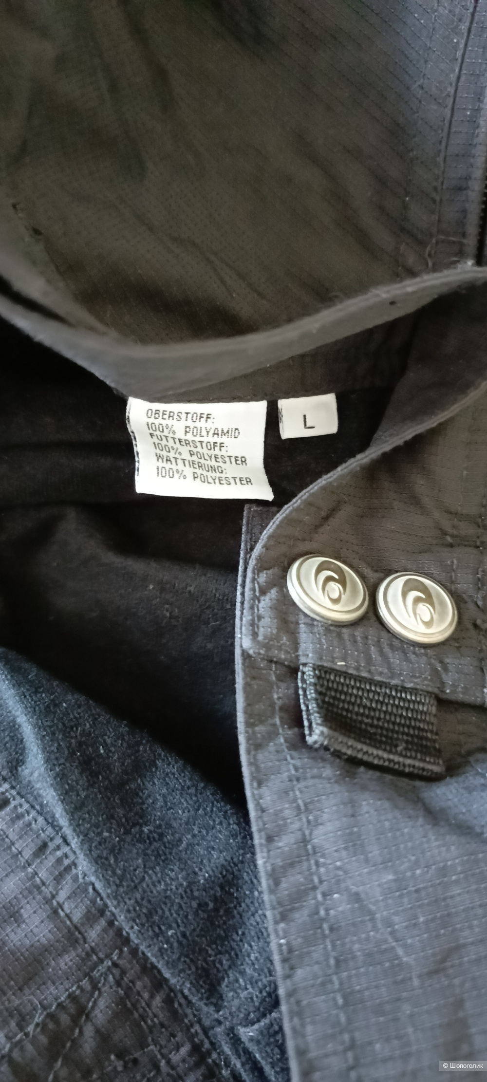 Горнолыжные штаны Gato negro, маркировка L