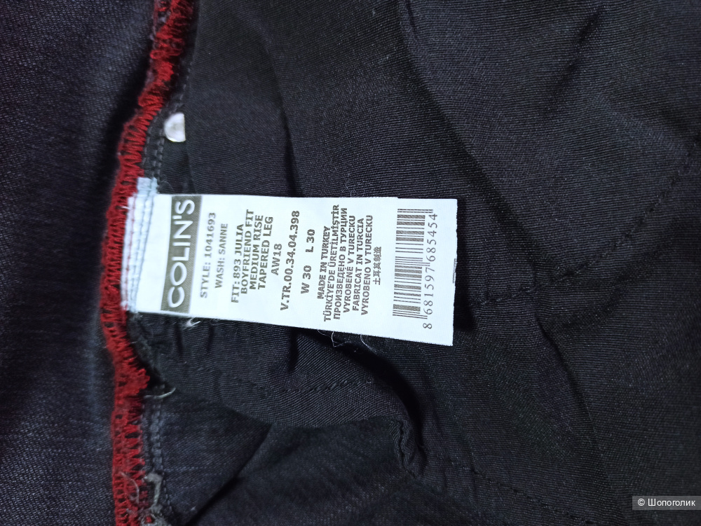 Джинсы Colin's модель JULIA  893 размер W30-L30
